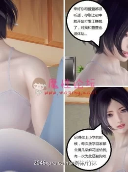 [3D漫画] 【3D全彩/无修】我的美·艳嫂子 01-04 [完结]【248MB度盘】