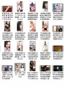 刚开始直播的时候露脸合集2   19g百度云