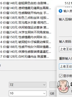 <b style='color: red;'>[已失效] </b>[自行打包]桃桃酱[50套 /27.2G/百度云]
