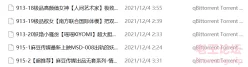 <b style='color: red;'>[已失效] </b>【搬运】一万四千个磁力链接【14000v 700mb】【百度云】
