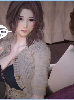 <b style='color: red;'>[已失效] </b>[3D全彩中文]妈妈の友人！中文完结版【160M/330P】【度盘】