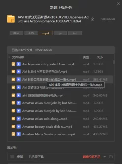 [转载搬运] JAVHD 部分片源 1080p 无码 高清 [634V+588G][附件下载]