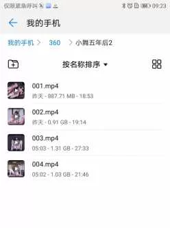 斗罗大陆 | 小舞(五年后) | 视频