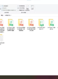 <b style='color: red;'>[已失效] </b>[自行打包] 抖阴旅行社1-14合集 [14V+1.5G][百度盘]