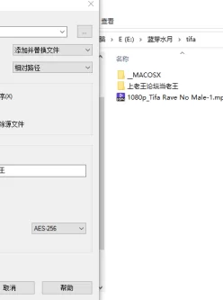 <b style='color: red;'>[已失效] </b>[自行打包] Nagoonimation新作：蒂法的NTR多人盛宴 [1v+302m][百度盘]