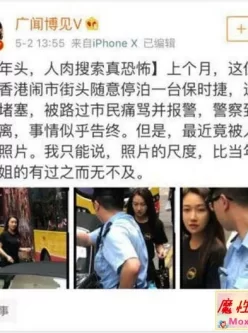 美女在香港街头随意停放保时捷没想到被人肉出大尺度照片及视频[282p+2V][111MB]