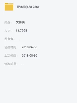 尤果网爱尤物专辑594-899合集【11.72G】【百度云】