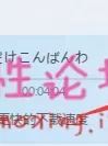 (無码) 貴方だけ 大制作5集全 见证男主上完整个学校的女生 肾差勿下【5V1.25G】【磁力链】