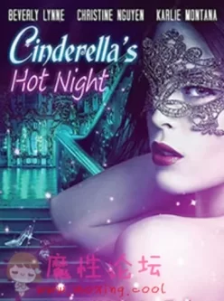 灰姑娘的炎热之夜 Cinderella's Hot Night 2018[1V/1.4GB][BT种子]