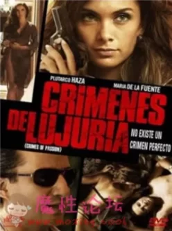 激 情之罪Crimenes de Lujuria 2010 中文字幕[1V/991MB][BT种子]