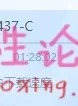 【SSNI-437】嫉妒女秘书吉高寧々中文字幕作品【1V4.12G】【种子】