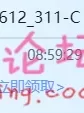 [极品无~码] 040612_311 模特身材长腿美女雨宫琴音的拘束**[高清中文字幕][2.39G][磁力]