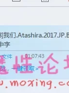 [日本三级][我们.Atashira.2017][BD-MP4/2.3G][日语中字版][BT种子]