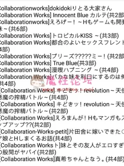 Collaborationworks社全集(47部)【47V11.5GB】【百度盘】