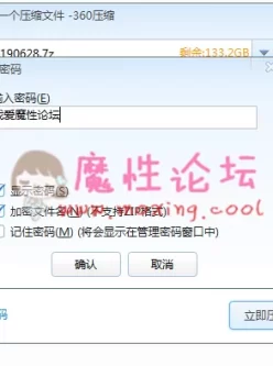 【自行打包】小表妹-20190628-上下口都不得空！都需要-【1V+260MB+百度盘】