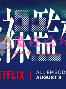 Netflix新剧：全L导演（全L監督）【8V/9.6G】【种子】