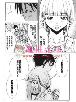 【无修/偷窥】孔中窥见真理之貌漫画全【2600P/1.57G 百度云】