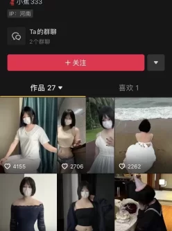 [转载搬运] 抖yin小焦焦自拍 [15+258M][百度盘]