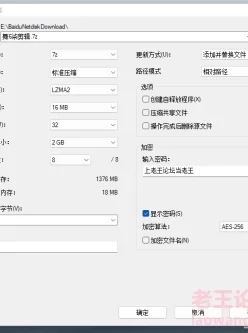 [自行打包] E杯舞姬/舞6柒剪辑视频（分辨率1080p） [47+5.13G][百度盘]