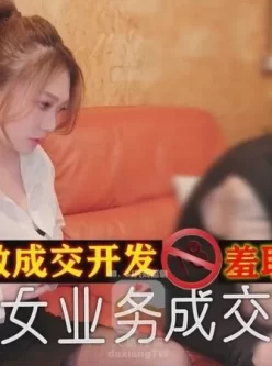 [转载搬运] 大象傳媒 DA018 異國巨乳舞娘吹笛手 孟若羽...等83部 [83V+80G][磁力链接]