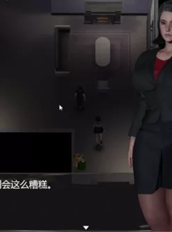 【PC+joi】【亚洲RPG】与妈妈一起隔离-v0.6 汉化版