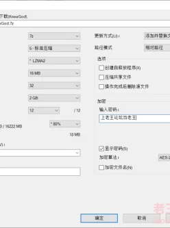 [自行打包] [重口扩张警告]KneeGod  iwara部分搬运 [1+8v+700M][百度盘]