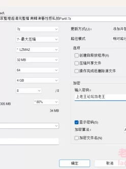 [转载搬运] FHDの獨家整理超清完整檔 南韓演藝圈大規模艷照洩漏門 嫩... [np+94FG][磁力链接]