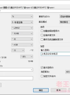 [自行打包] SR3DART合集 [16本+5.21G][百度盘]