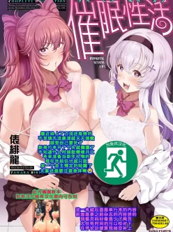 [转载搬运] 2024-3-19漫画合集 [C30汉化合集x100无修正单行本7本 单行本7本 全彩本子60本 无修正合集60本+58G][百度盘]