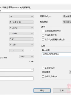 [自行打包] 第421期本子作者合集：更新25 [45本+3.45G][百度盘]