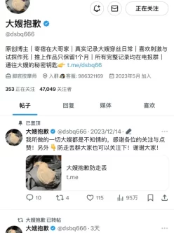 [转载搬运] 自购 推特 大嫂抱歉付费门槛群视频 足控 偷玩嫂子脚 舔脚 偷偷对着嫂子的脚打飞机 [6v+1.2GB][百度盘]