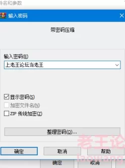 [转载搬运] 妈妈…变成了同学的淫母 序章至第二章 [150P+115m][百度盘]