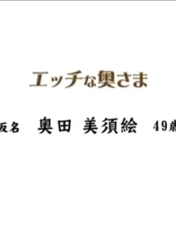 [转载搬运] 松本まりな（奥田美須絵）二连中出 [2V+3.7G][磁力链接]