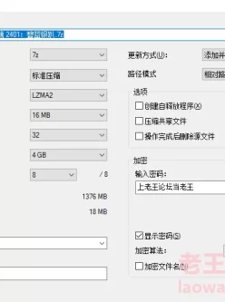 [转载搬运] 转载  紙飛行機 2401：碧蓝银趴 [1V+1.57G][百度盘]