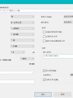 [自行打包] NCY-217和218 [3+3.6G][百度盘]