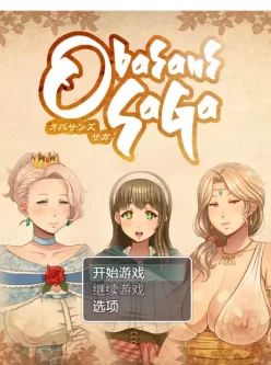 [RPG/汉化/PC+手游] 我把熟女妈妈们肚子搞大了