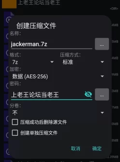[自行打包] 3D JackerMan 26部全中文字幕  母子等 [26V+9G][百度盘]