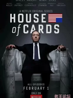 纸牌屋.House Of Cards S01~S06