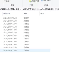 [自行打包] 台湾AV厂商【色控】Onlyfans原档合集【稀有版】 [116V+127GB][百度盘]