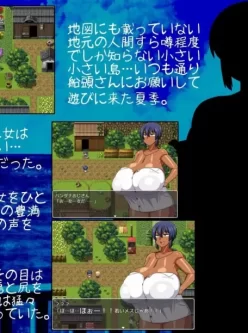 【PC+joi】【日式RPG】褐色姑娘夏季酱~波良间濑村和五个祠堂~ 汉化版