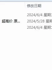 [自行打包] 日月 【小影】  内部协议版 高价付费 大尺度漏毛超清合集 [712P+6.18G][百度盘]