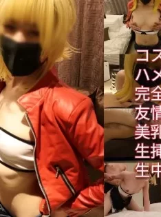 [自行打包] ハメパラ！ cosplay合集1/8，第四部分 [5p多p+52g][百度盘]