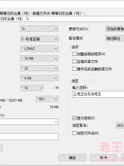 [自行打包] 草莓羽衣合集（纯） 12套 [12套合集+15.79G][百度盘]