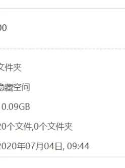 [转载搬运] 整理网盘 20个10G精品资源盲盒 [14v+7G][百度盘]