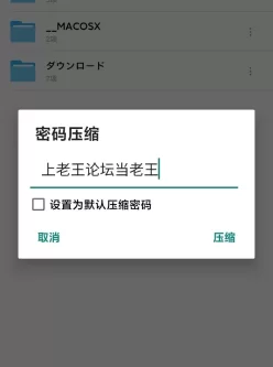 [自行打包] 先生の「悟り」フォルダ - 2時間弱の証拠映像大流出!！变態女教師大炎上！！ [10+8+9+6+5+9+1=48V+10GB][百度盘]