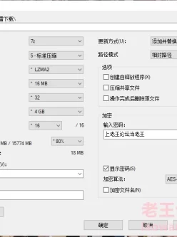 <b style='color: red;'>[已失效] </b>[自行打包] 2024年02月里番合集 [11+3.97G][百度盘]