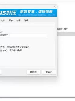 [自行打包] 顶级人气调教大神【50渡先生】最新私拍流出【站内最全】 [多V少P+5.43 GB][百度盘]