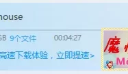Dollhouse以及其flash game提取文件较全，自己做的种