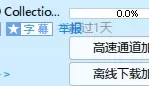 古川いおり系列合集2高清版下载[104G]