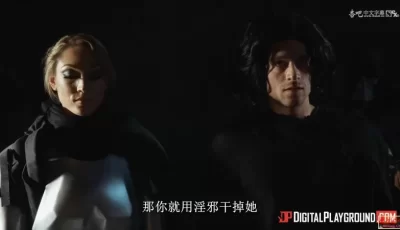 Star Wars The Last Temptation 《星球大战》之(最后的诱惑)中文字幕-HD